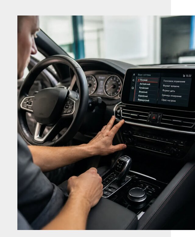 Русификация новых автомобилей в Светлограде по цене 15237 р. | ФастМобиль-Свт