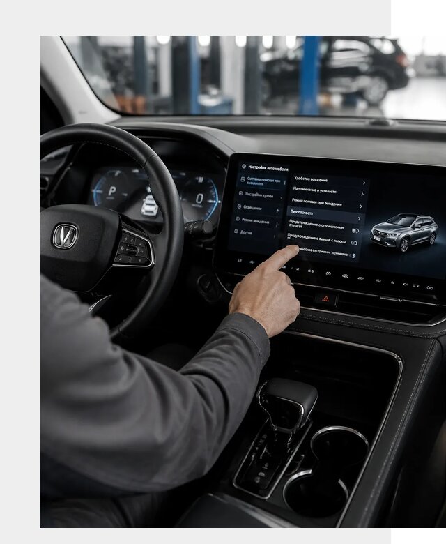 Русификация Changan в Светлограде по цене от 6603 р. | ФастМобиль-Свт