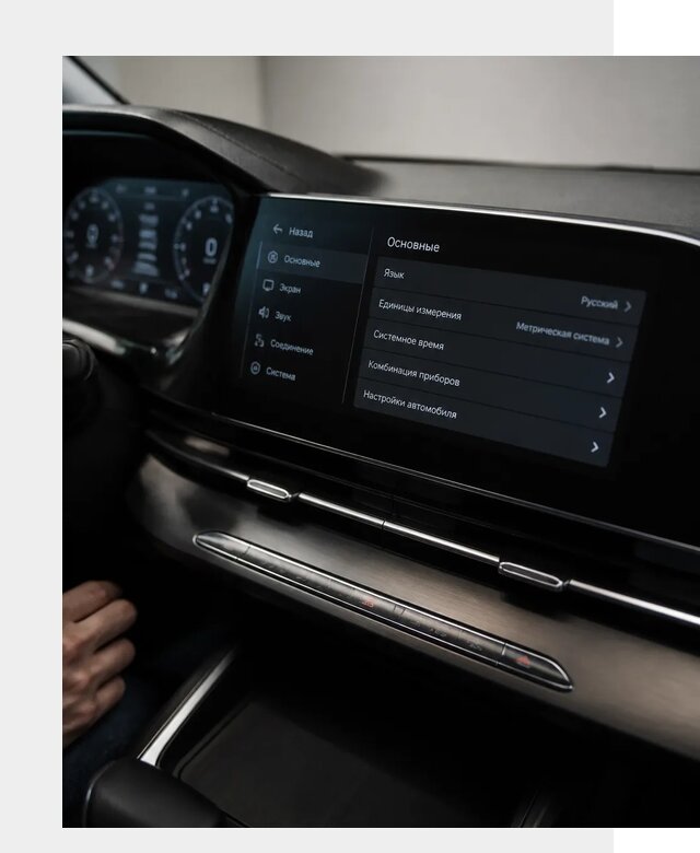 Русификация Changan CS55 в Светлограде по цене от 5587 р. | ФастМобиль-Свт