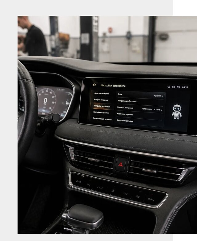 Русификация Changan CS75 в Светлограде по цене от 6603 р. | ФастМобиль-Свт