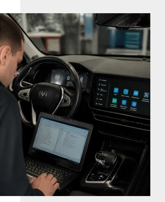 Русификация Changan X5 под ключ для автовладельцев в Светлограде