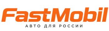 Русификация автомобилей в Светлограде – ФастМобиль-Свт 2026